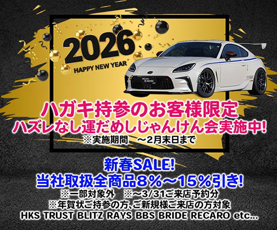 �n�K�L���Q�̂��q�l����I�n�Y���Ȃ��^���߂�����񂯂�����{��